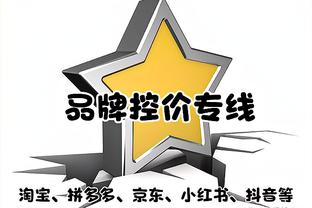 快船三年合约搞定莱昂纳德 乔治和哈登还远吗？